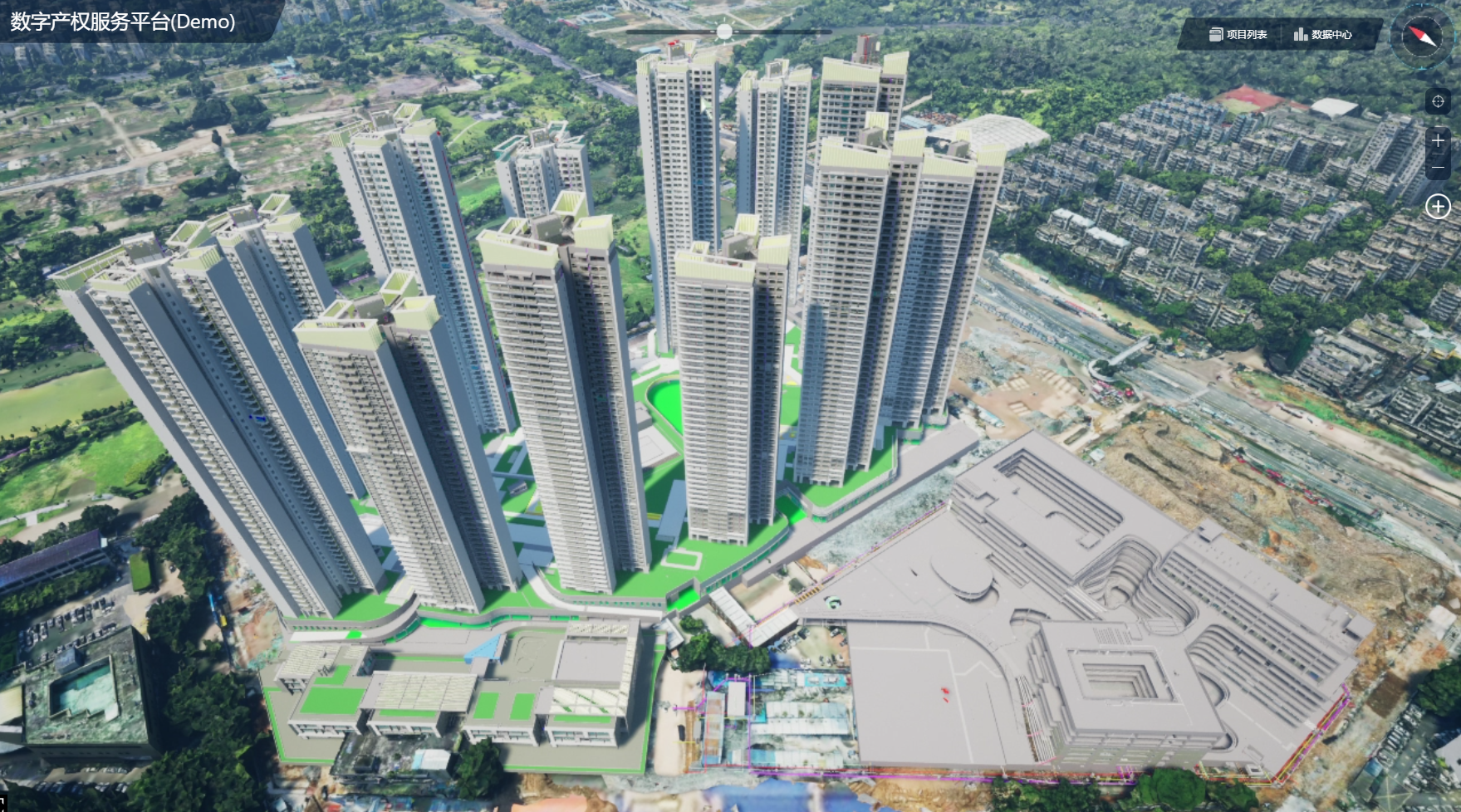 不动产数字产权